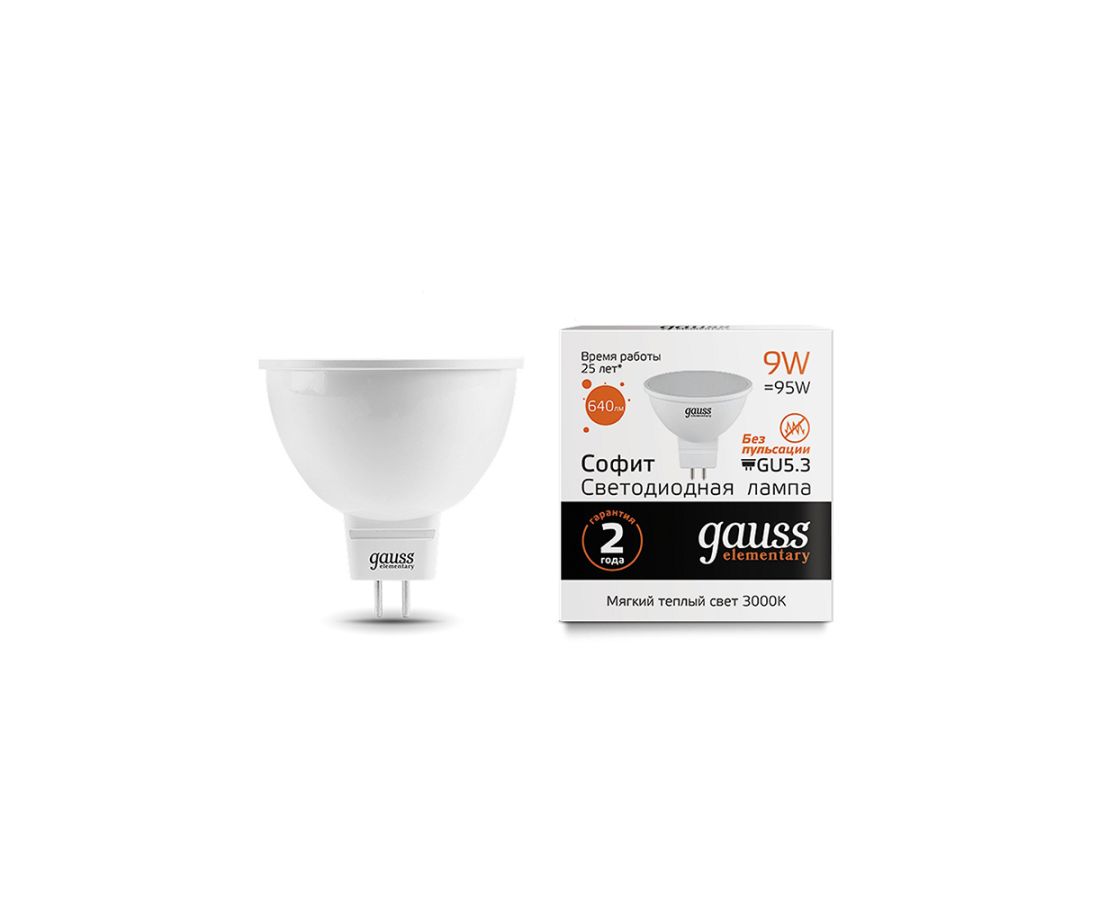 ლედ ნათურა MR16 GU5.3 9W 2700K gauss el  - 13519 — ნათურა და ვაზნა